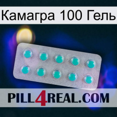 Камагра 100 Гель 28